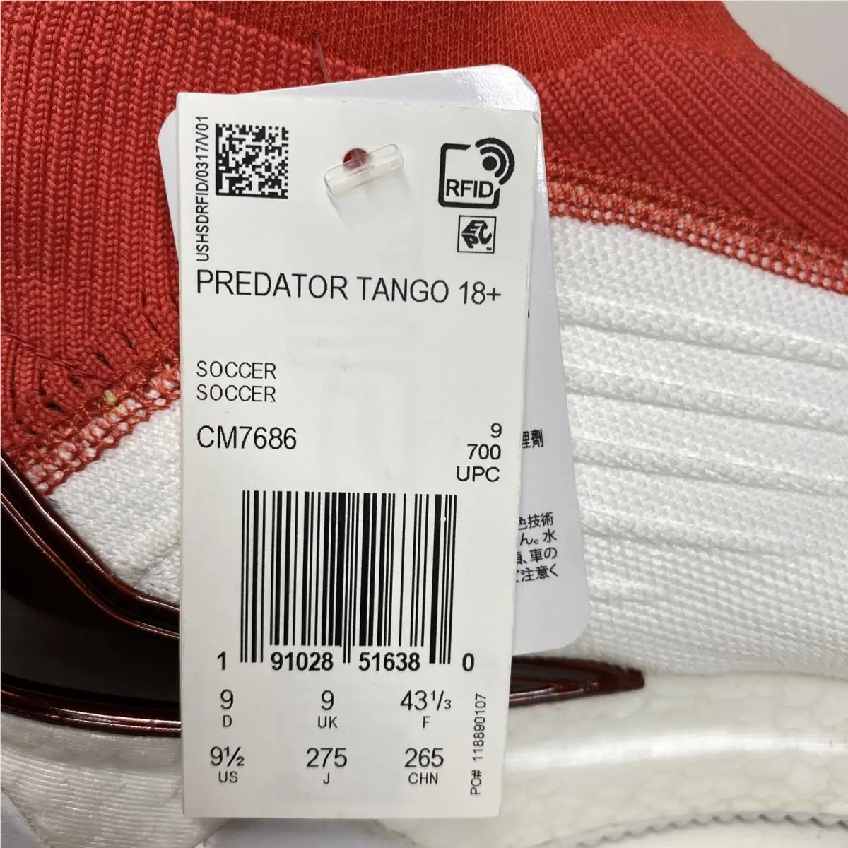 Adidas shoes - adidas Predator Tango - Predator Tango - CM7686 - Multicolor (UPC: 0191028516380) 7