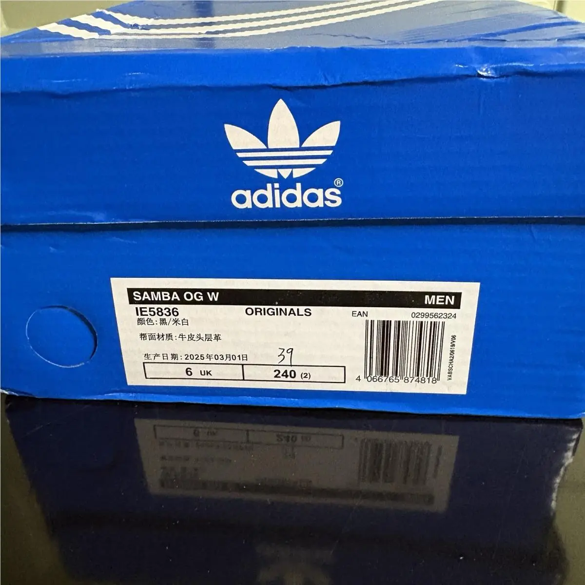 Adidas shoes - Sambas - Sambas - Black 0