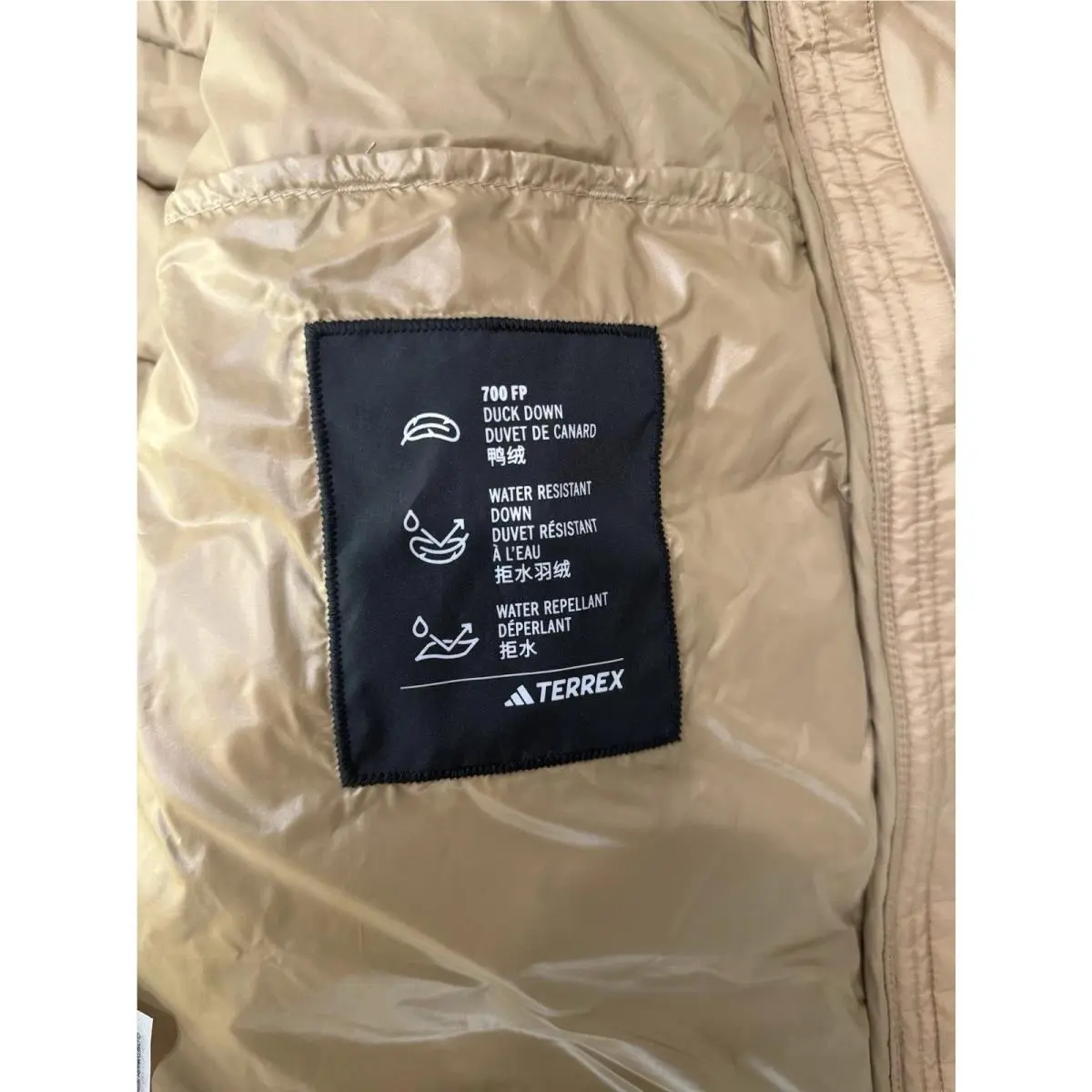Adidas clothing - adidas TERREX XPERIOR CLIMAWARM 700 Down - JL5561 - Gold (UPC: 197626600094) 2