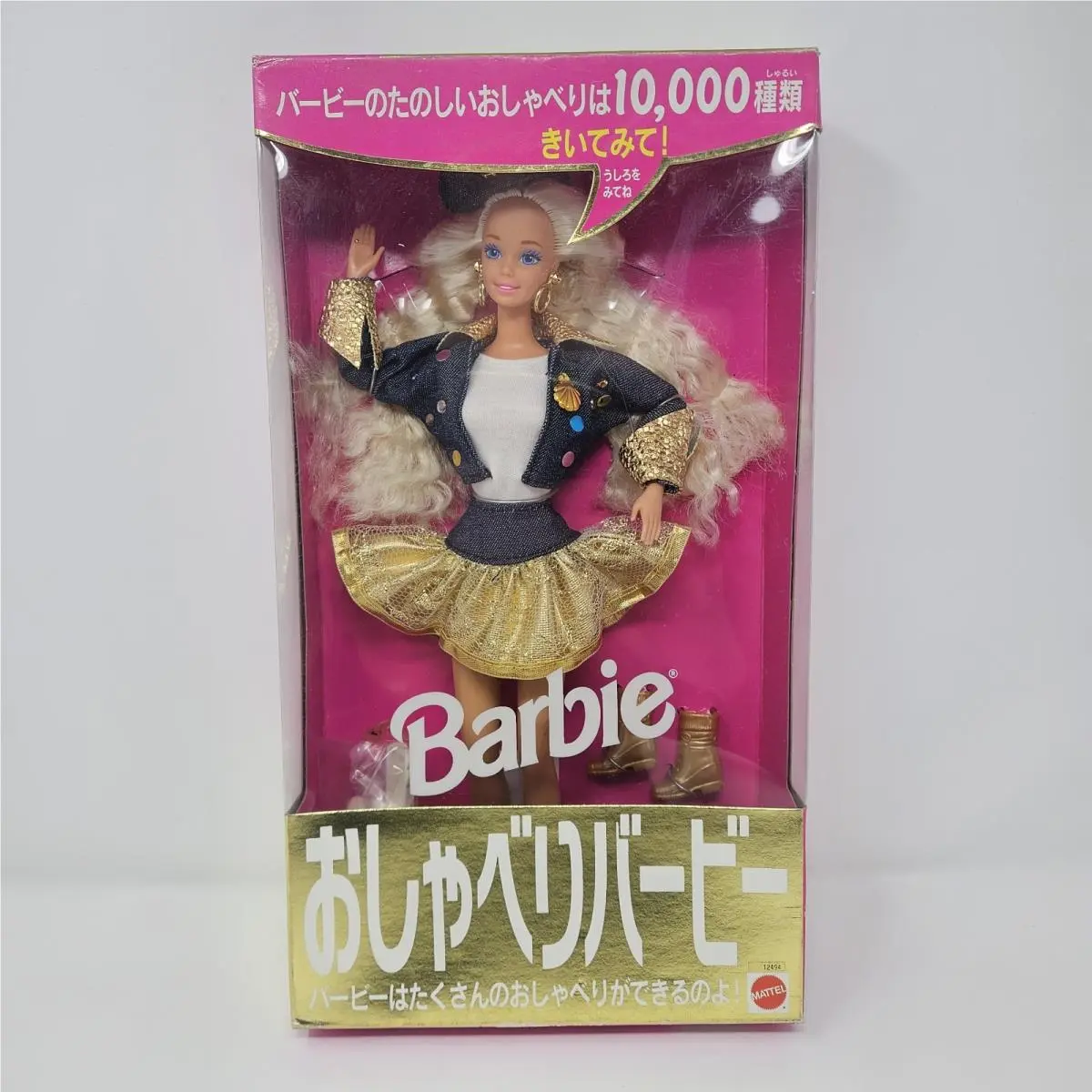 1994 Mattel Talking Barbie Doll Japanese Version 10000 Phrases Nrfb Vintage