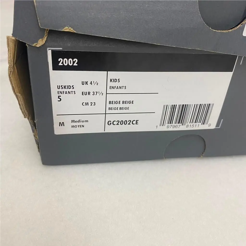 New Balance shoes - Yellow 1