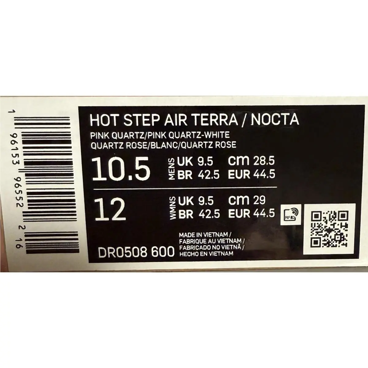 Nike shoes - Regards Collection - Regards Collection - Pink Quartz (UPC: 196153965522) 6