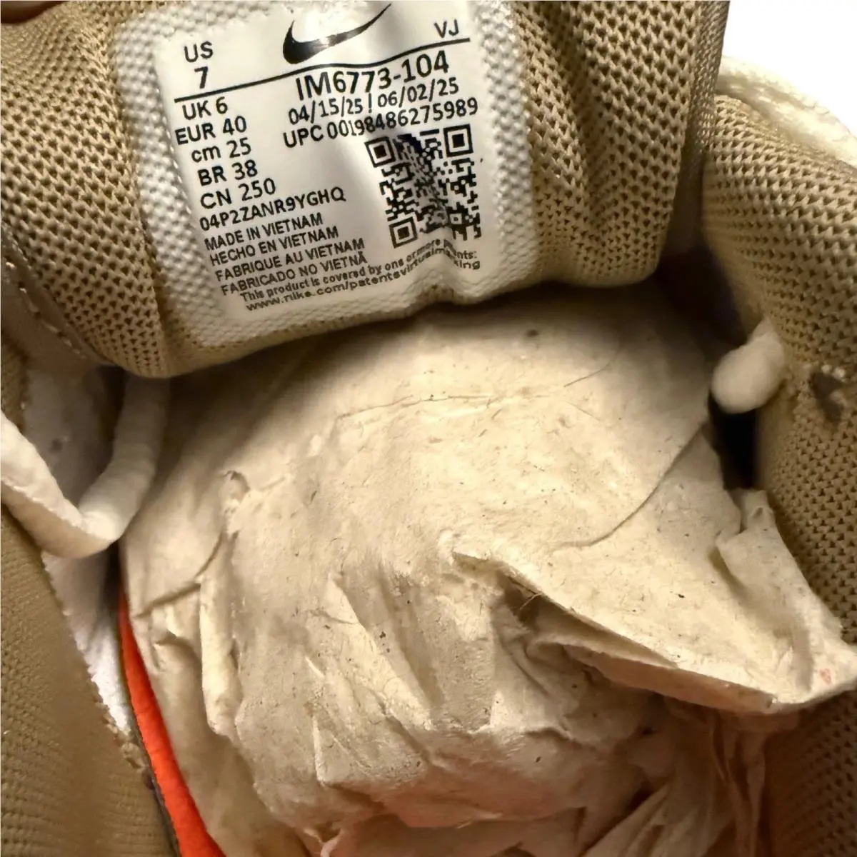 Nike shoes - Cream 7