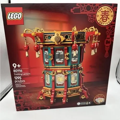 Lego 80116 Chinese Festivals Trotting Lantern Gift Retired Lights Rare