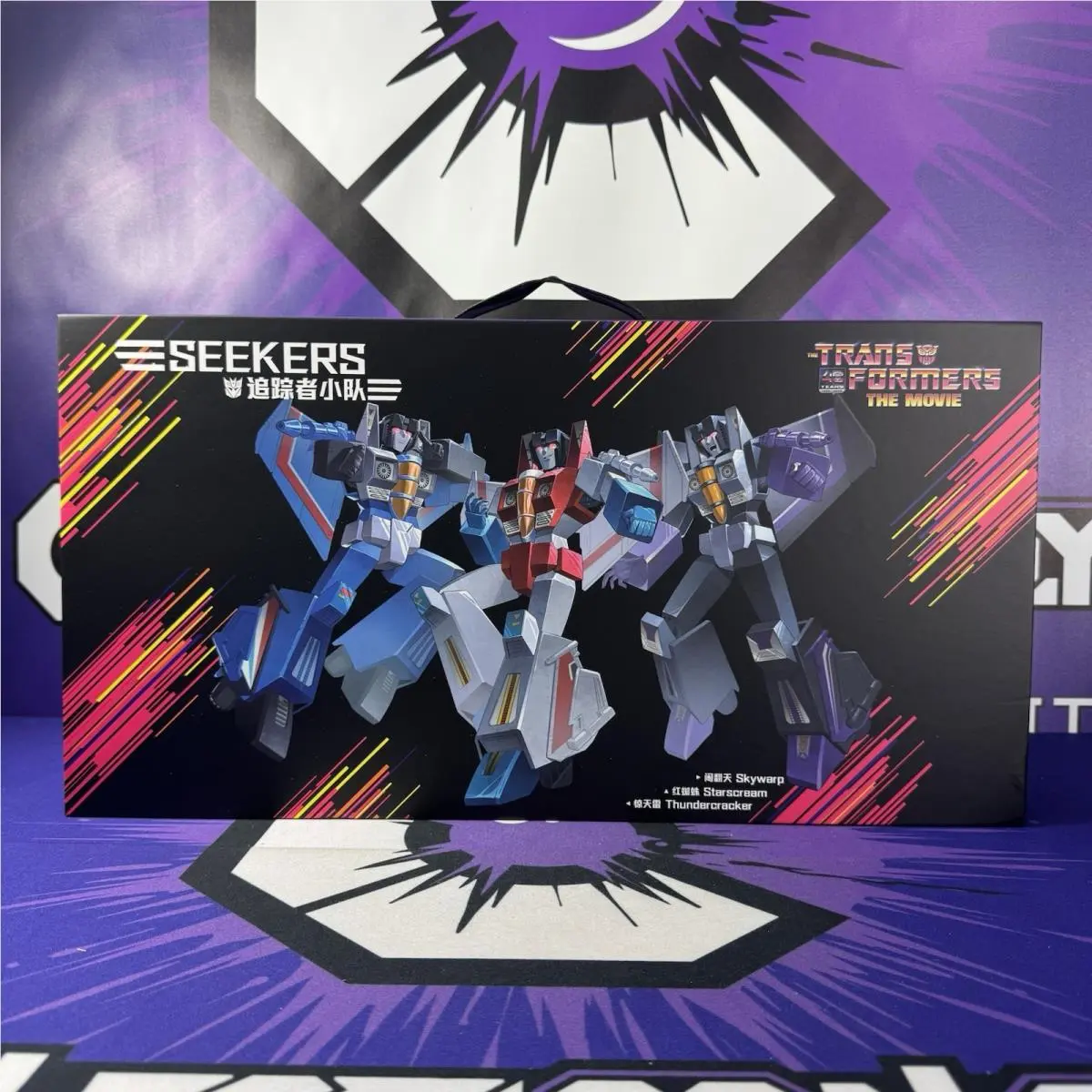 Transformers Studio Series China Toys R Us Seeker 3-Pack Starscream Misb IN Usa