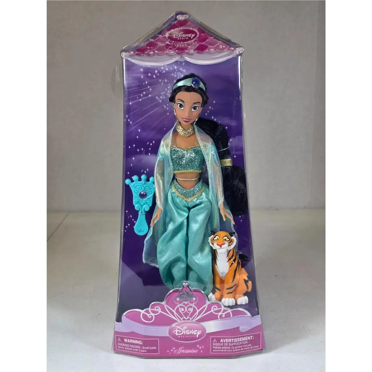 Disney Store Aladdin Princess Jasmine Doll Rajah Tiger Brush