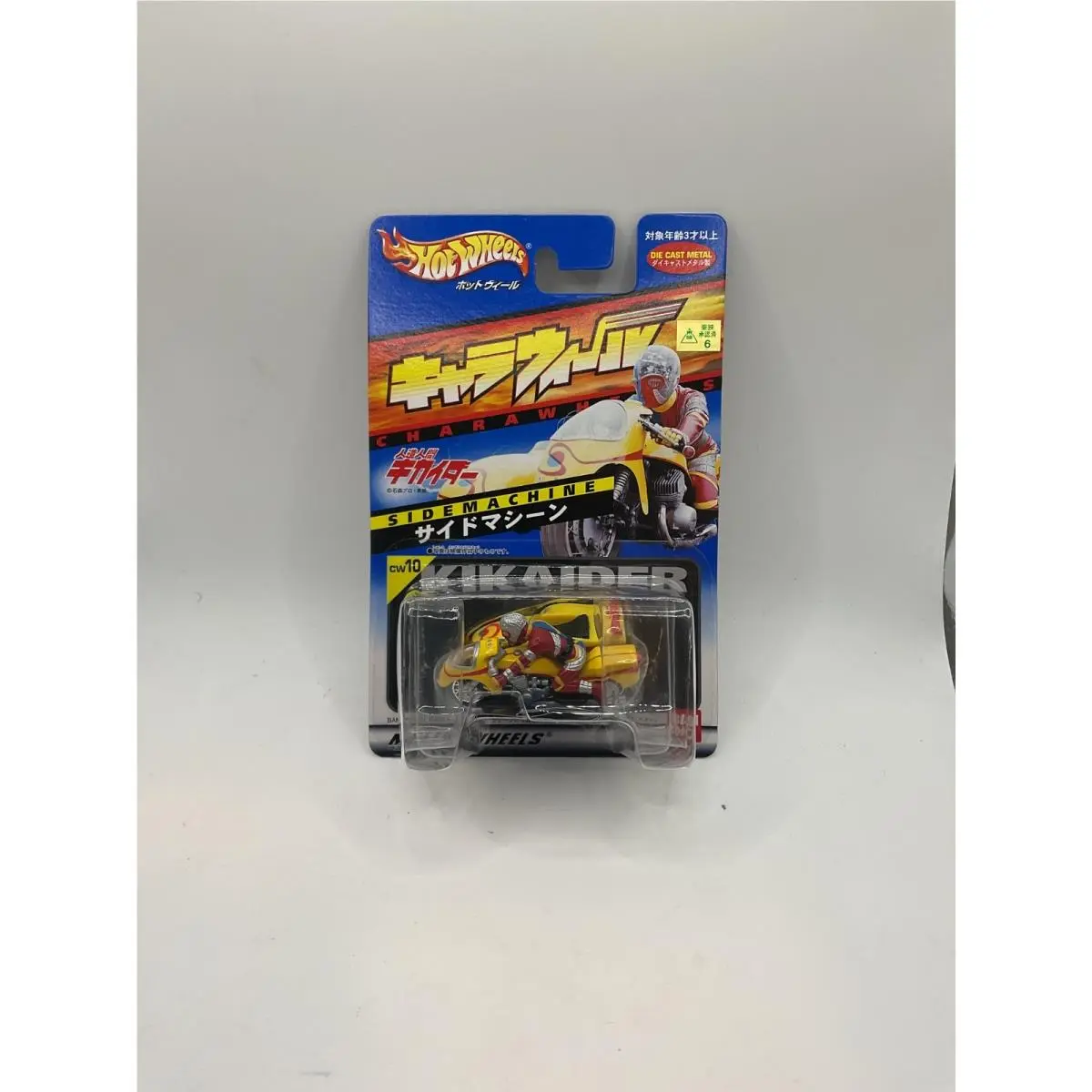 Hot Wheels Kikaider Side Machine Chara Wheels Shipped IN Protector Case