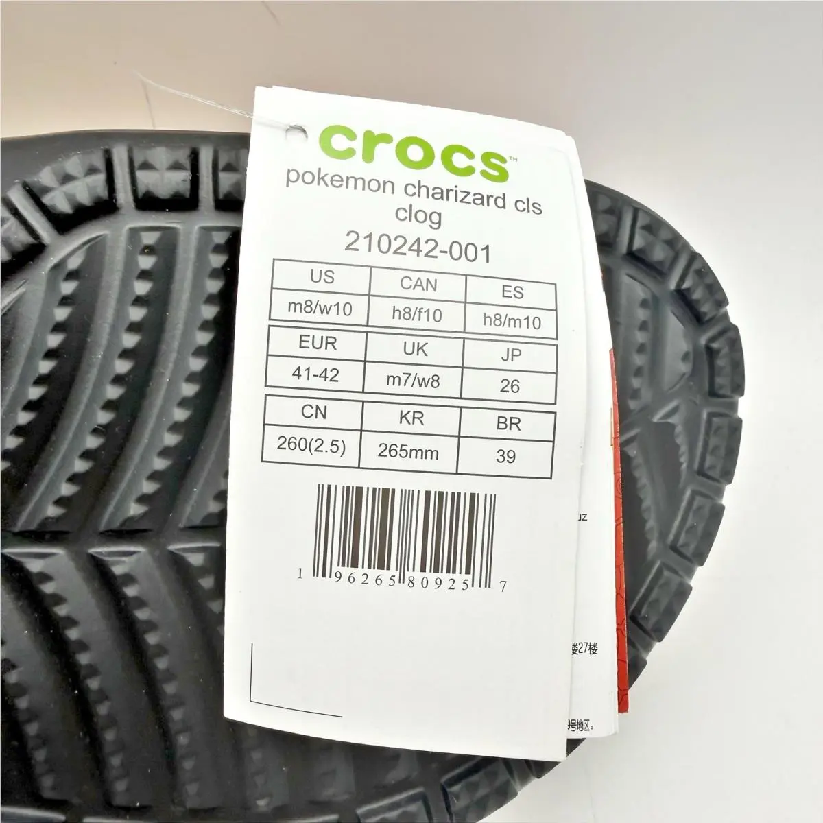 Crocs shoes - Orange (UPC: 196265809257) 11