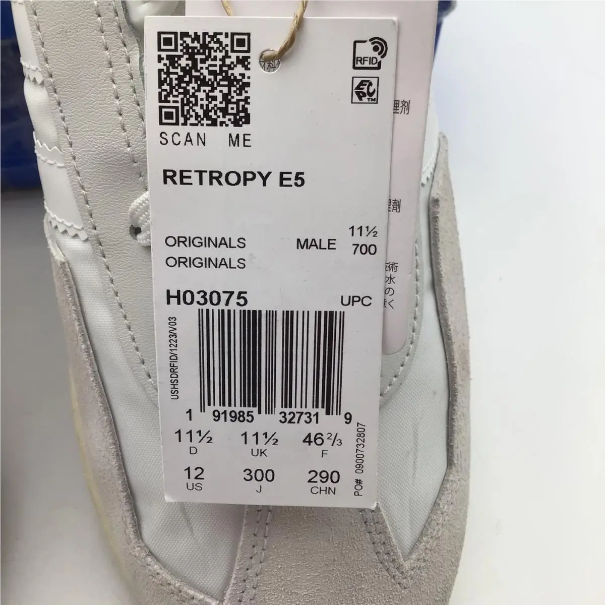 Adidas shoes - Retropy E5 - Retropy - White 4