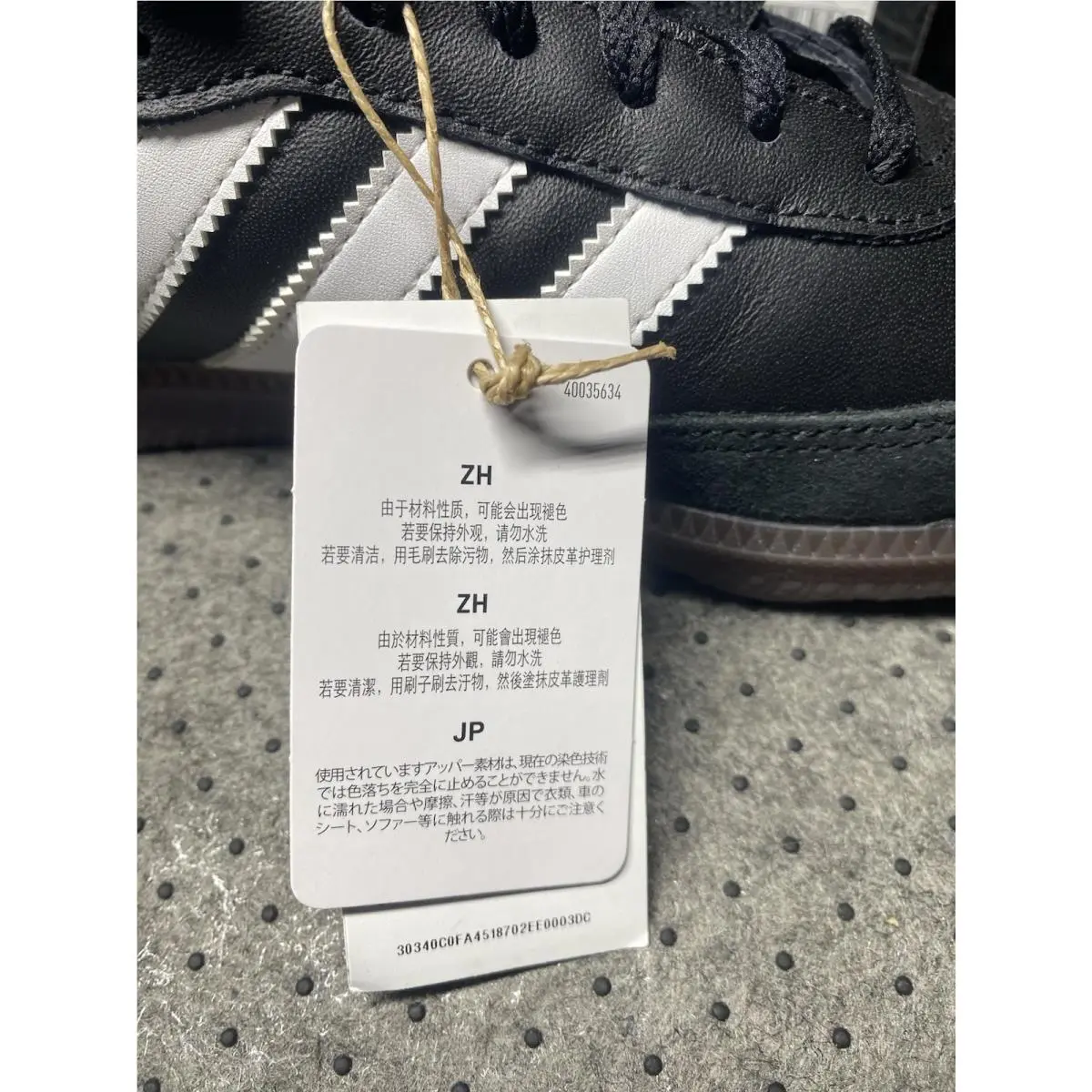 Adidas shoes - adidas Samba - Samba - Black With White Stripes 6
