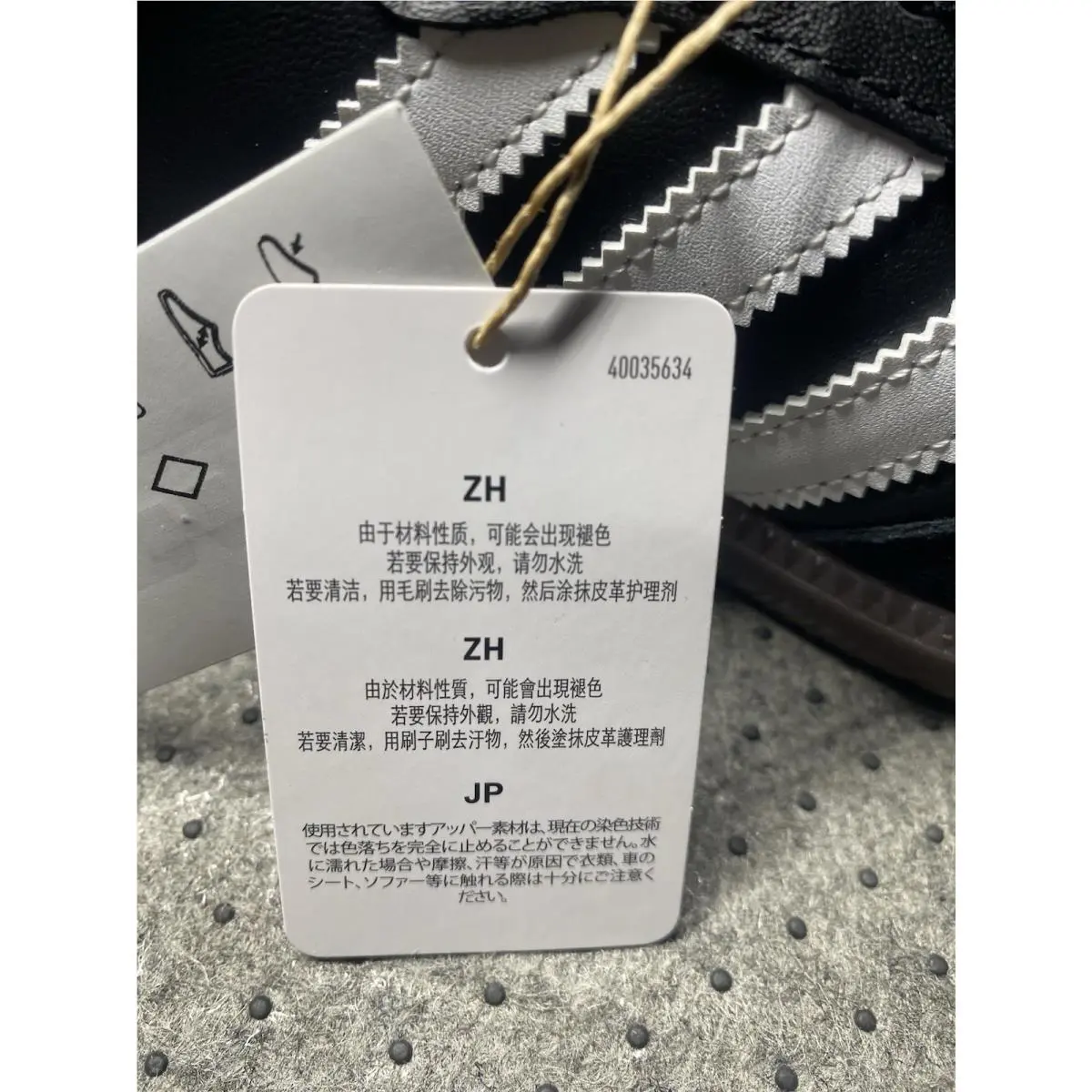 Adidas shoes - adidas Samba - Samba - IH6000 - Black 10