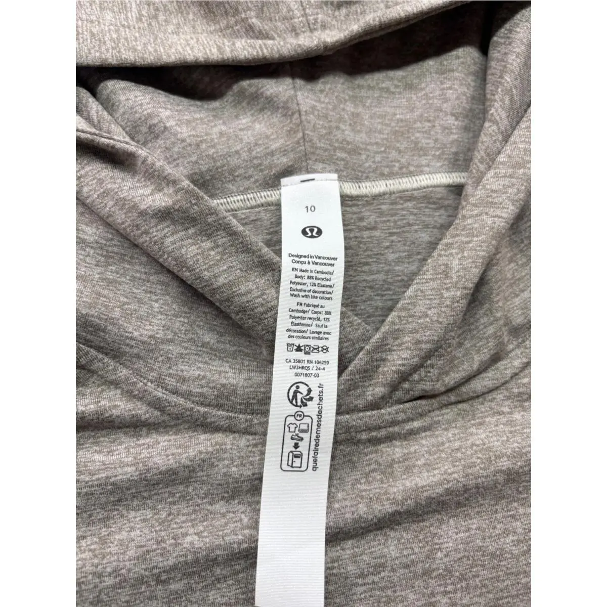 Lululemon clothing - Beige 1