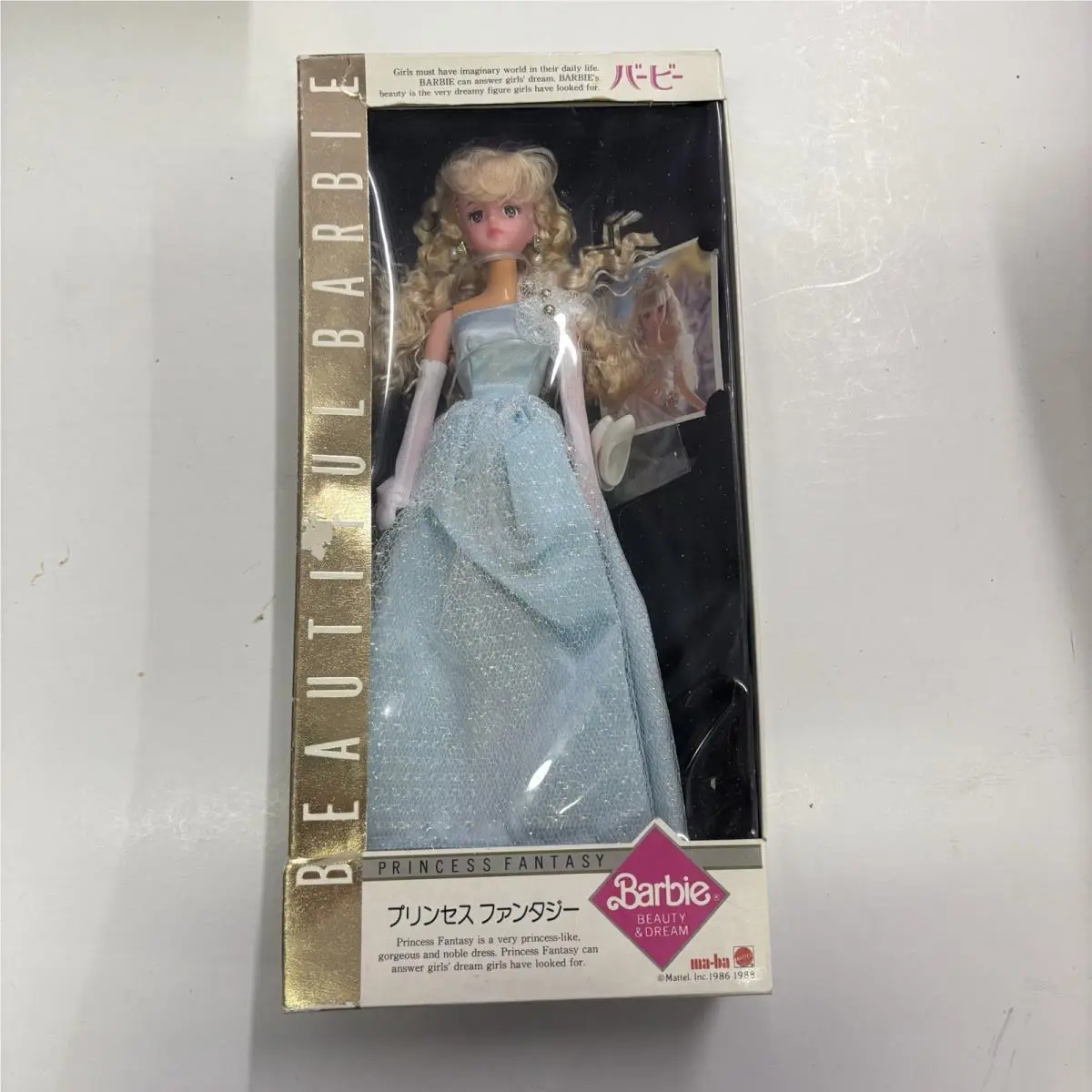 1988 Vintage Ma-ba Japan Beauty Dream Beautiful Maba Barbie Princess Fantasy