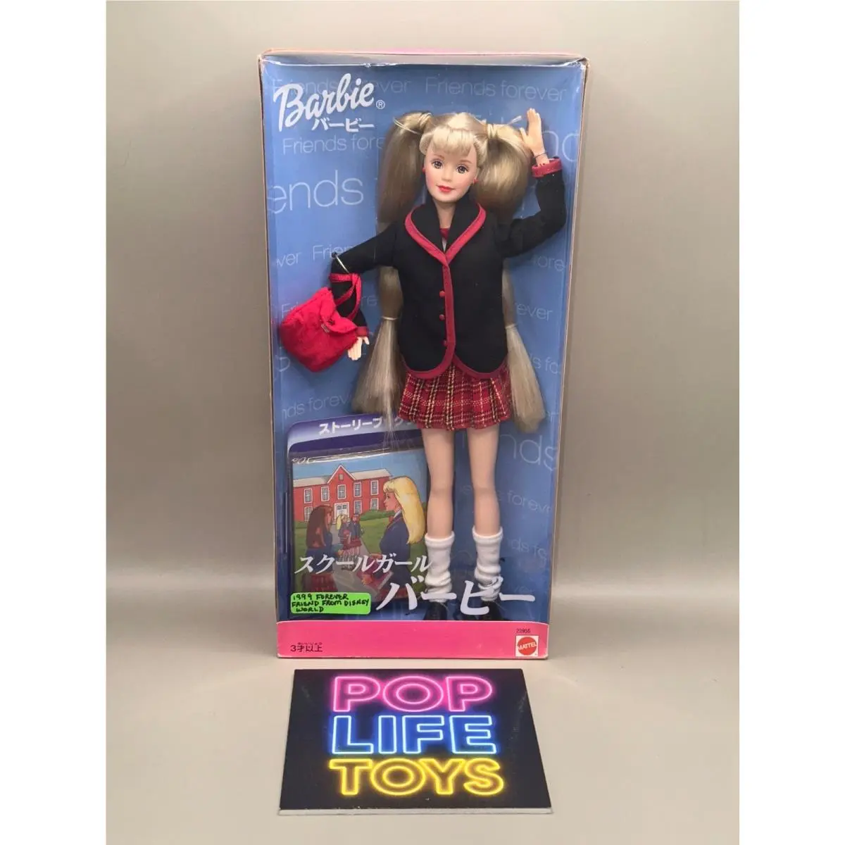 Vtg 1999 Mattel Japan Excl. “school Girl Friends Forever Barbi3” 23965 Nrfb
