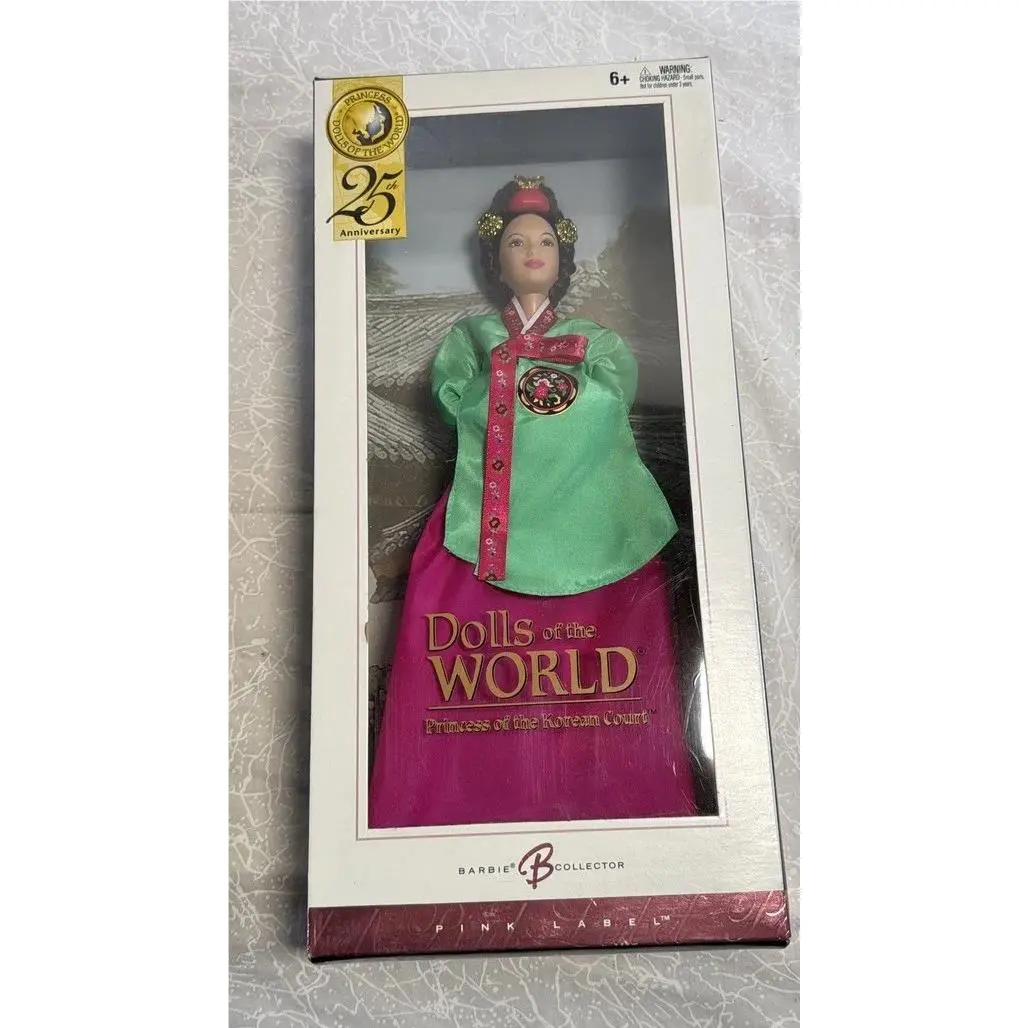 Vintage Barbie Princess of The Korean Court 25th Anniversary Edition