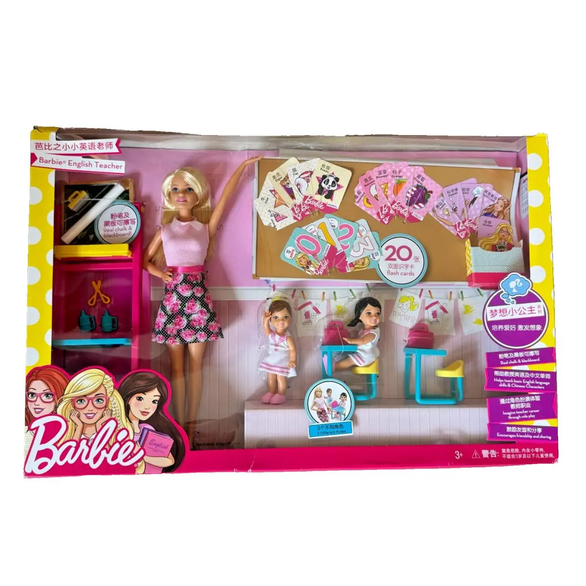 DS Barbie Doll 2016 Foreign Box English Teacher Playset with Kelly FFB19