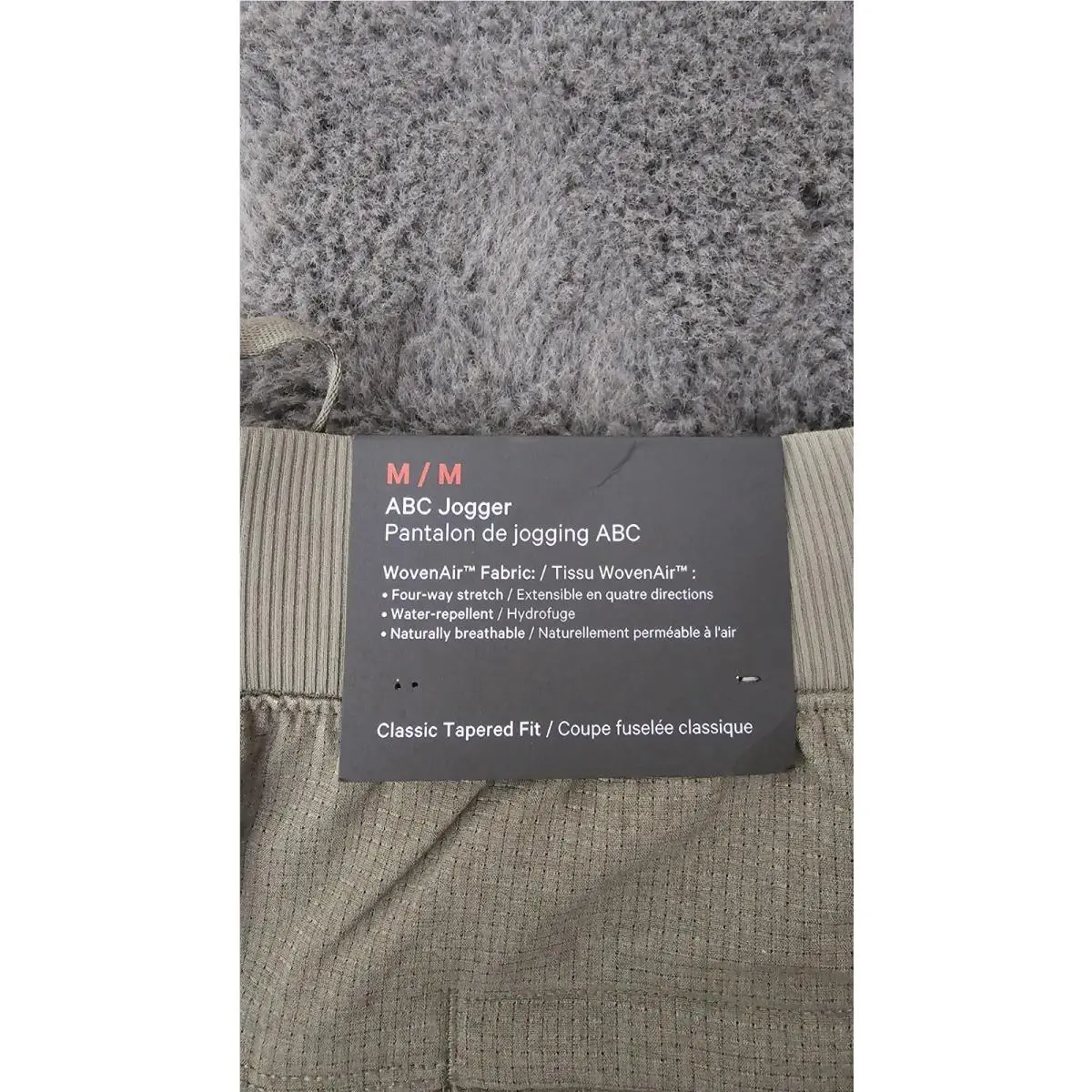 Lululemon clothing - ABC Jogger - ABC Jogger - Green (UPC: 885127864656) 6