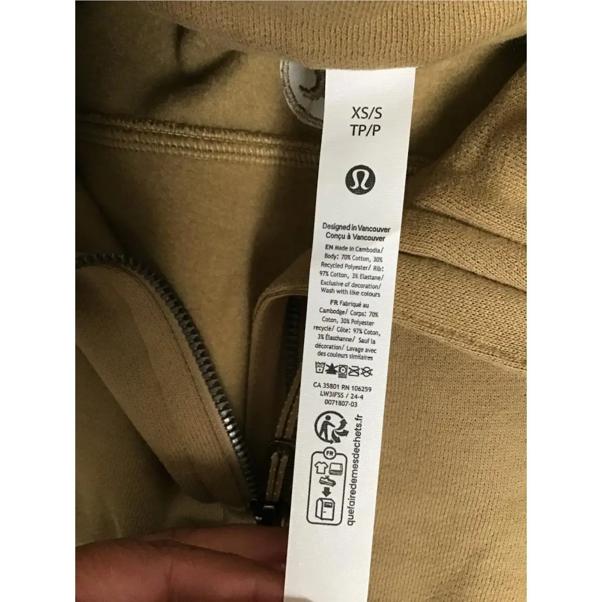 Lululemon clothing - Beige 5