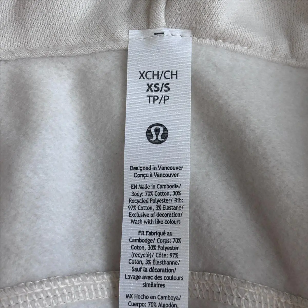 Lululemon clothing - cream 3