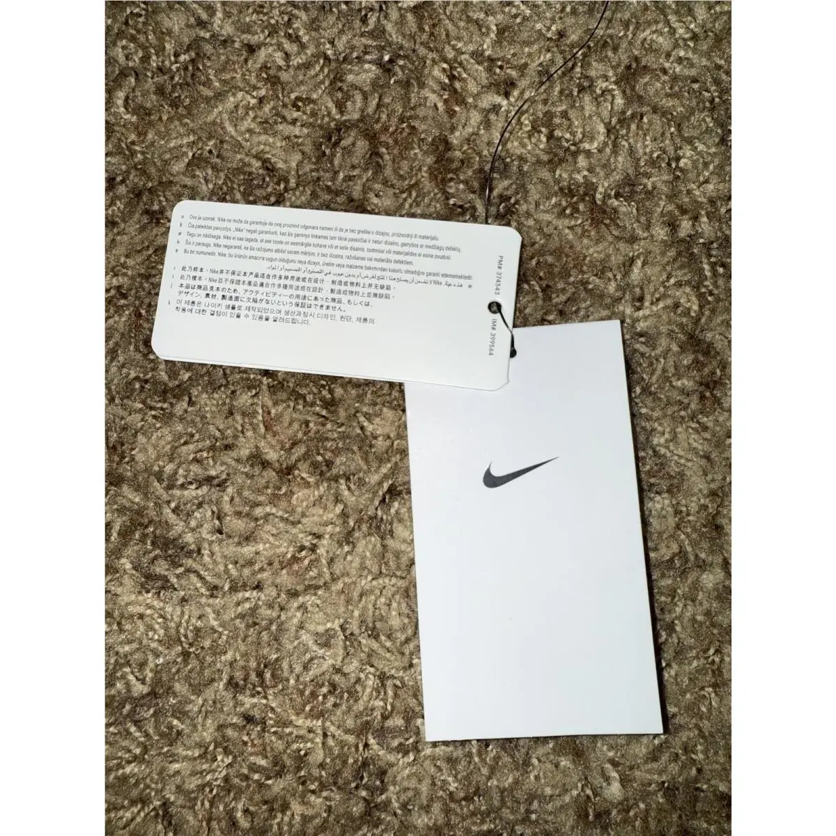 Nike clothing - NA - Blue 12