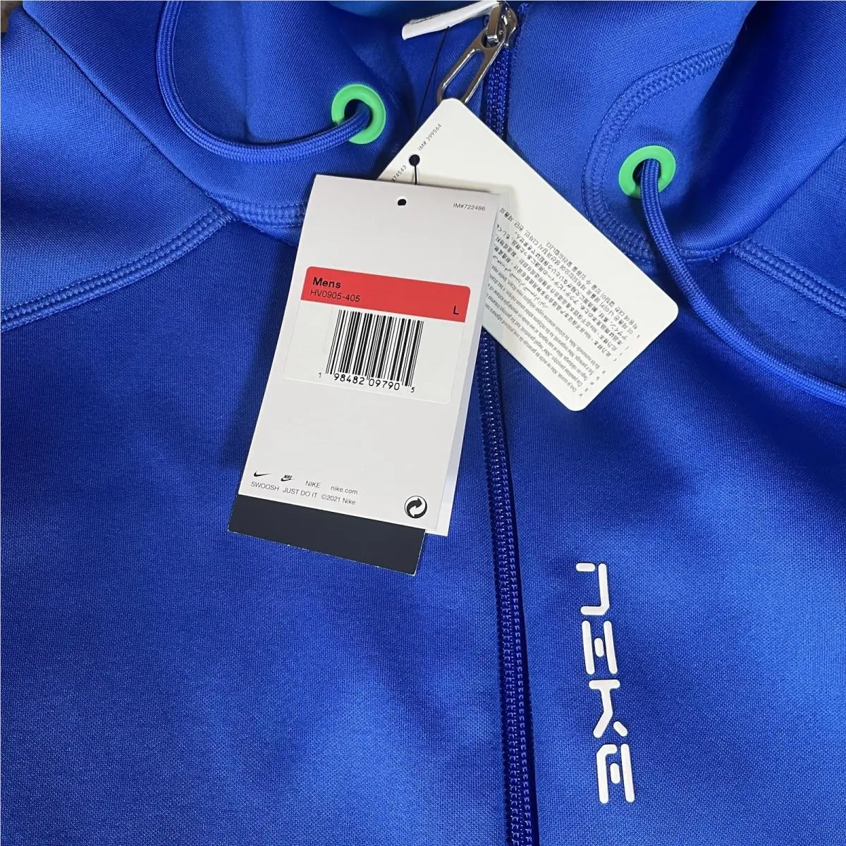 Nike clothing - Blue 5