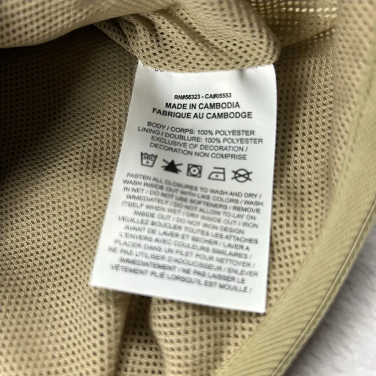 Nike clothing - Brown (UPC: 0197600294387) 9