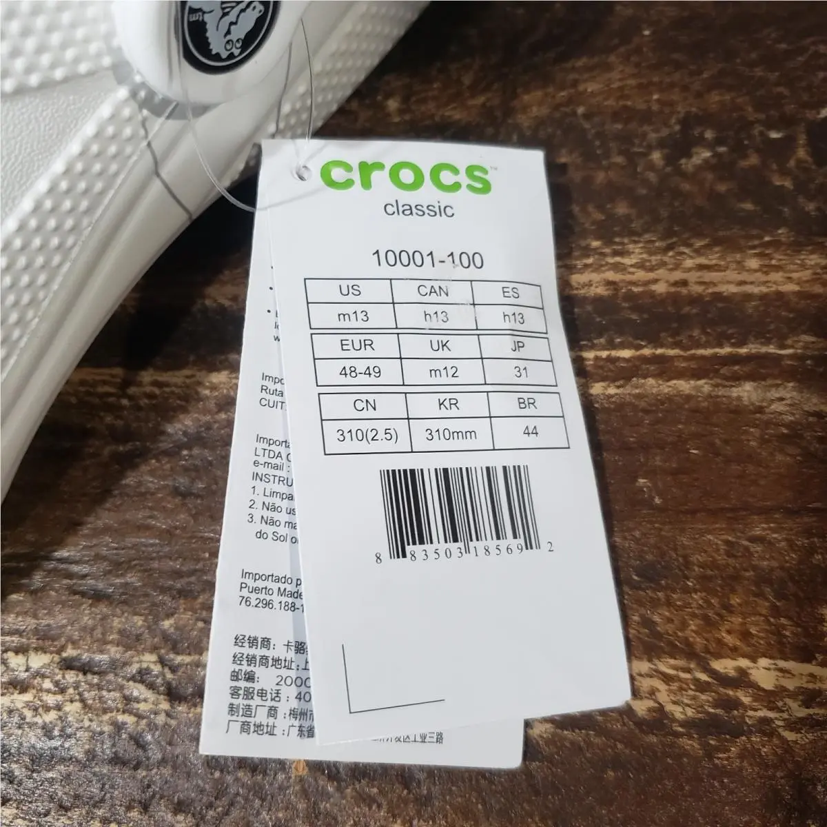 Crocs shoes - Classic - Classic - White 8
