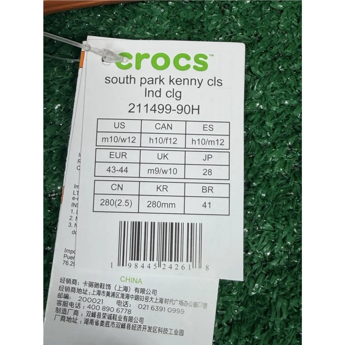 Crocs shoes - Cls Lnd Clg - Cls Lnd Clg - Multicolor (UPC: 198445242618) 12