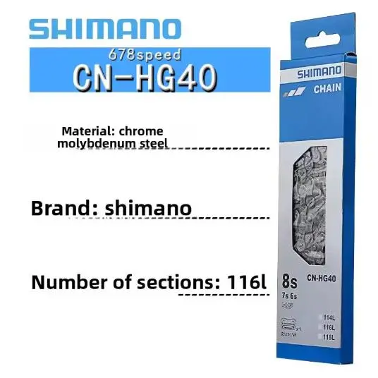 Shimano  - HG701-11Speed(116L) 2