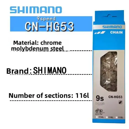 Shimano  - HG701-11Speed(116L) 7