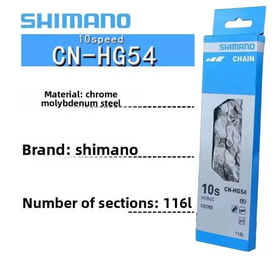 Shimano  - HG701-11Speed(116L) 3