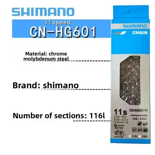 Shimano  - HG701-11Speed(116L) 5