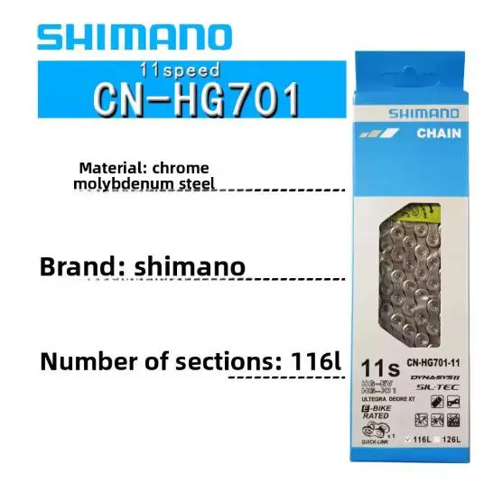 Shimano  - HG701-11Speed(116L) 0