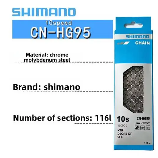 Shimano  - HG701-11Speed(116L) 4