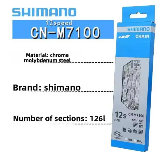 Shimano  - HG701-11Speed(116L) 1