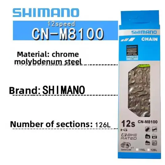 Shimano  - HG701-11Speed(116L) 8