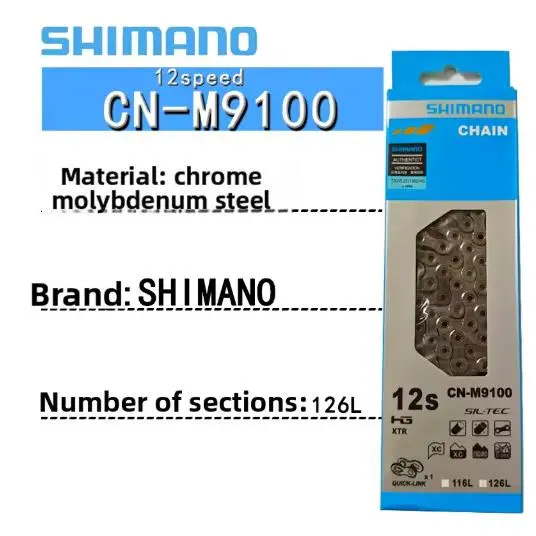 Shimano  - HG701-11Speed(116L) 9