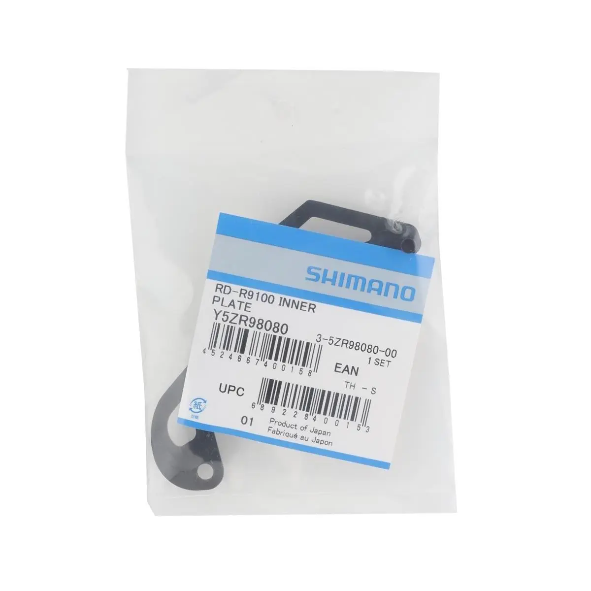 Shimano  - Y5ZR98080 - Y5ZR98080 - Black (UPC: 689228400153) 0