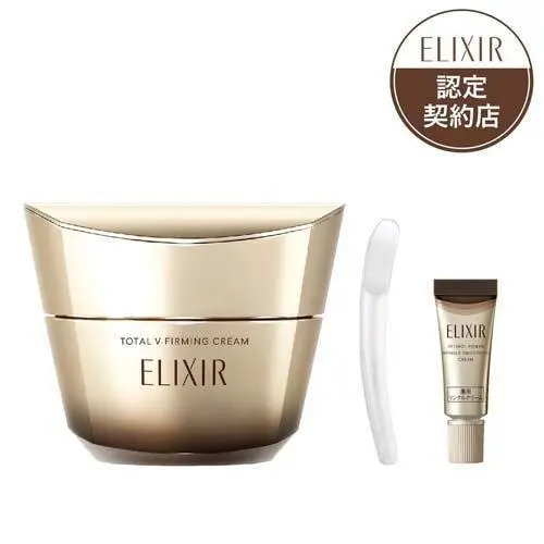 Elixir Superieur Total V Firming Cream 50g Limited Kit 【us Stock】 by Shiseido