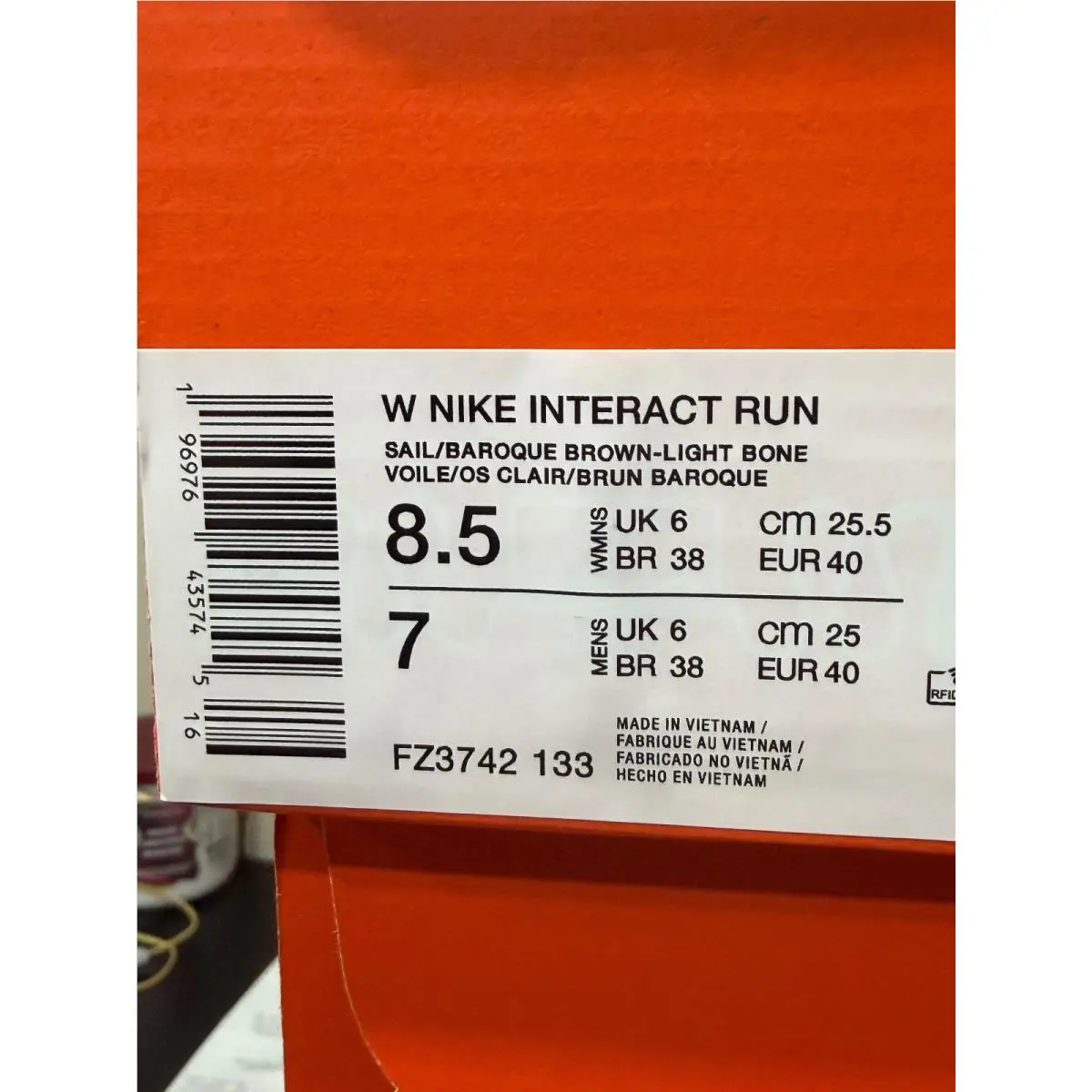 Nike shoes - Beige 4