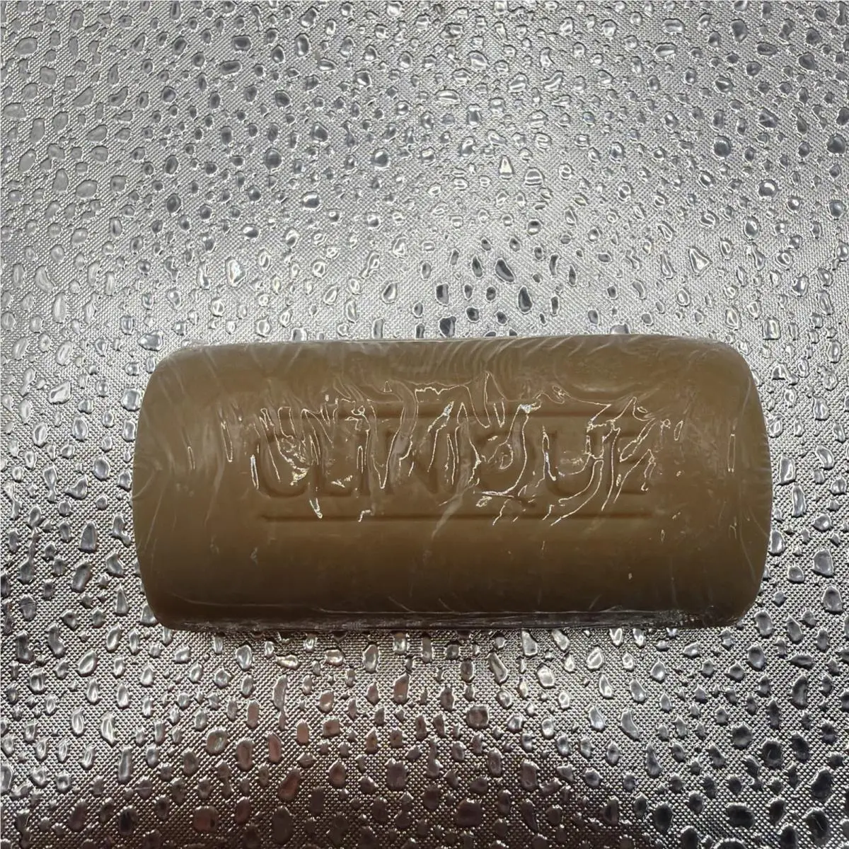 Facial Soap Bar Mild 1.5 oz Travel Size Sealed. 2 by Clinique