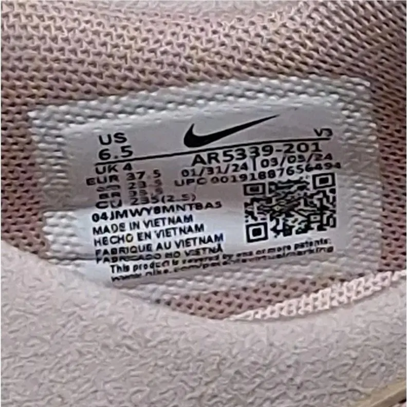 Nike shoes - Nike Air Force 1 - Air Force - AR5339-201 - Beige 22
