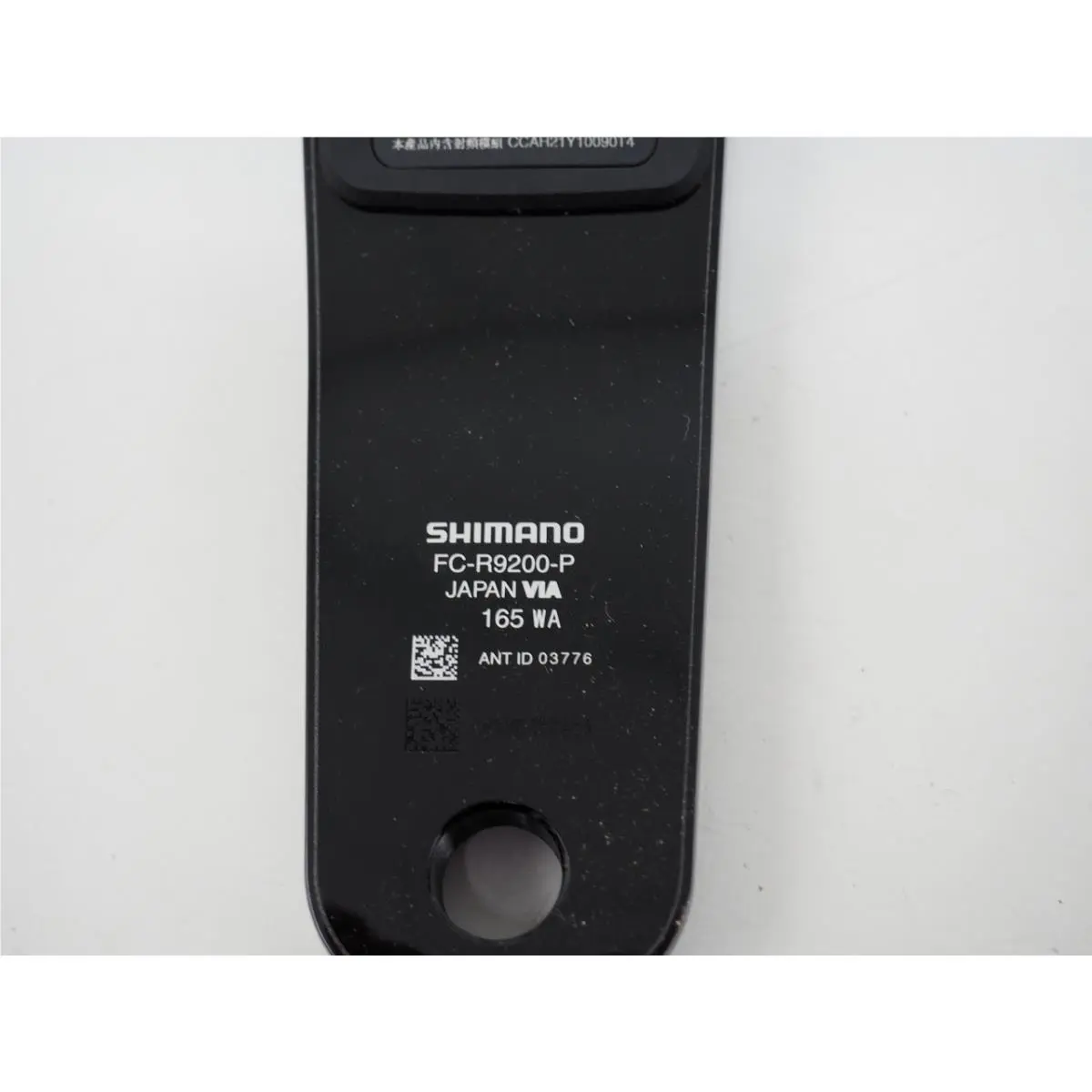 Shimano  - Dura-Ace - Black (UPC: 192790820897) 4