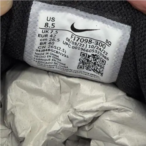 Nike shoes - Nike Air Humara - Air Humara - FJ7098-300 - Multicolor 8