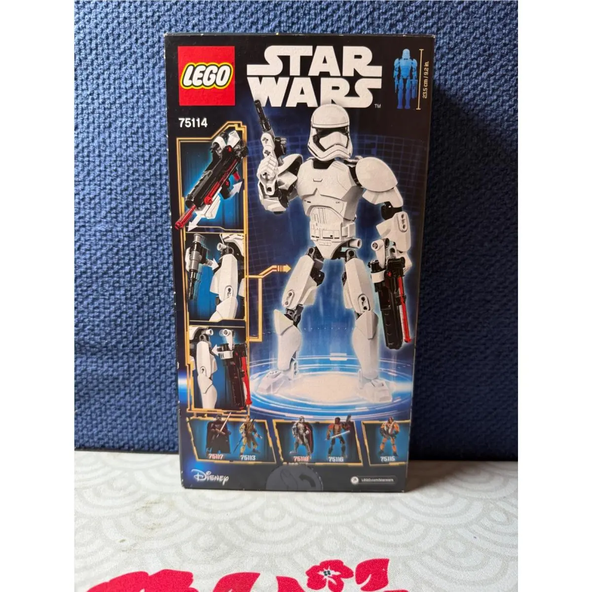 Lego toy 
