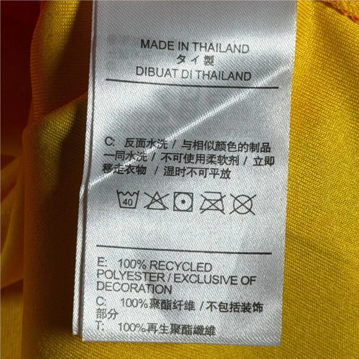 Nike clothing - 23 - Multicolor 7