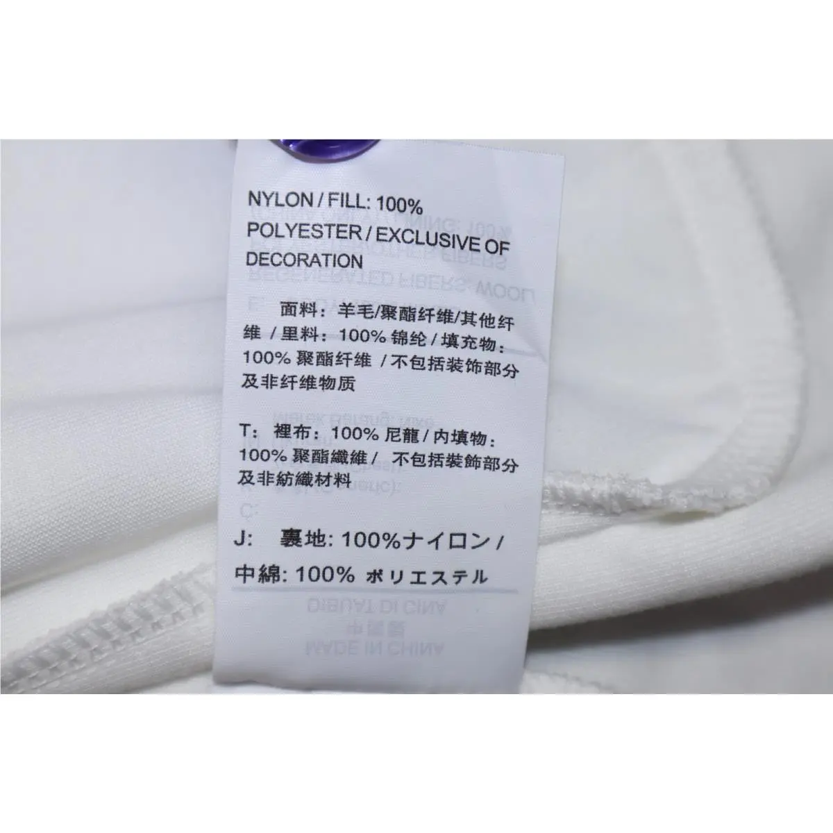 Nike clothing - White 9