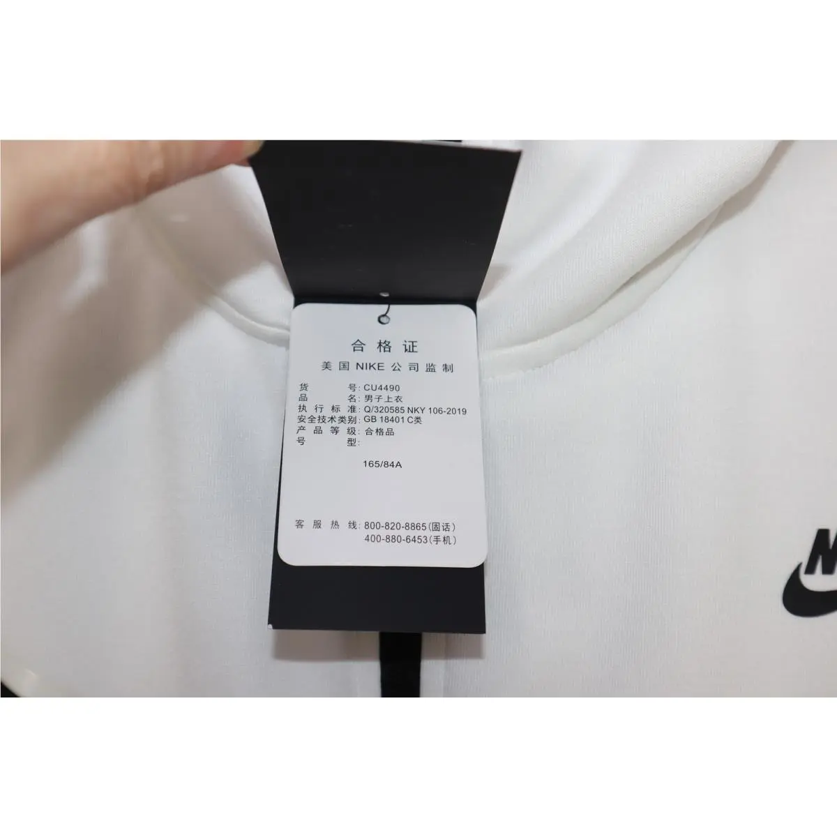 Nike clothing - White 6