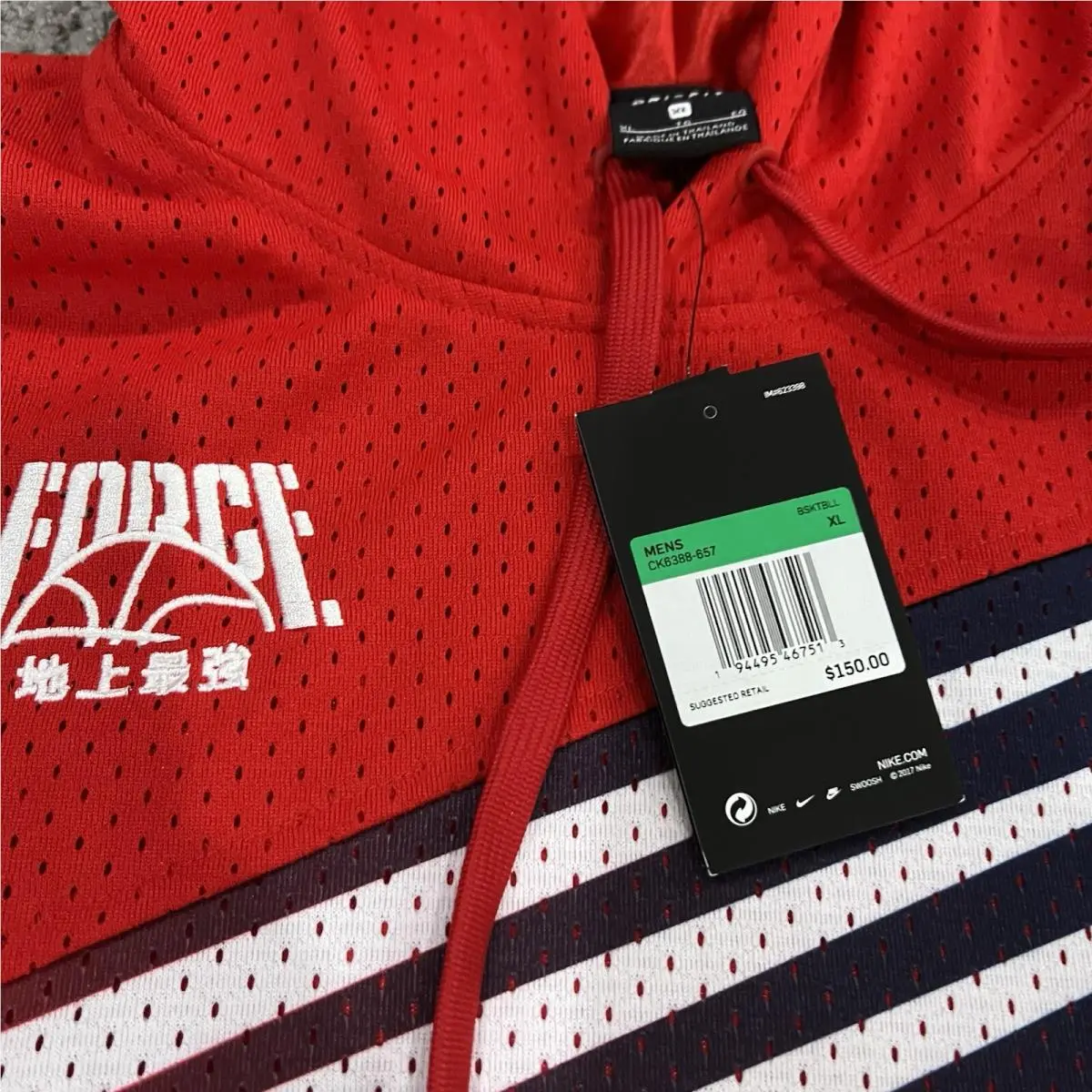 Nike clothing - Red 2