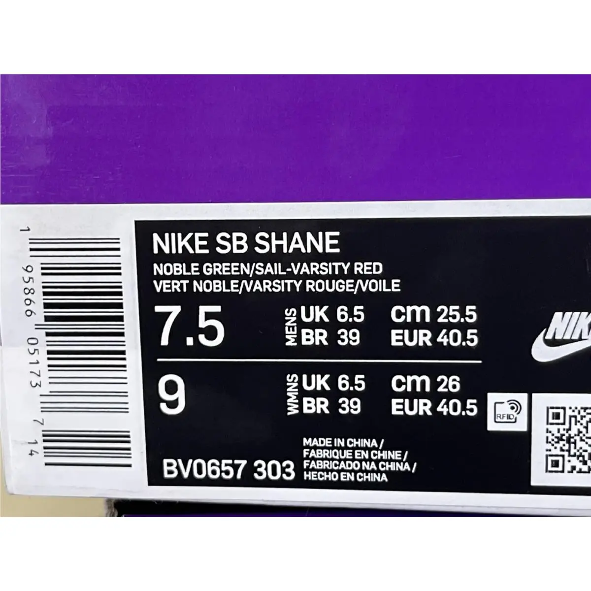 Nike shoes - Nike SB Shane - Shane - BV0657-303 - Green (UPC: 0195866051737) 6